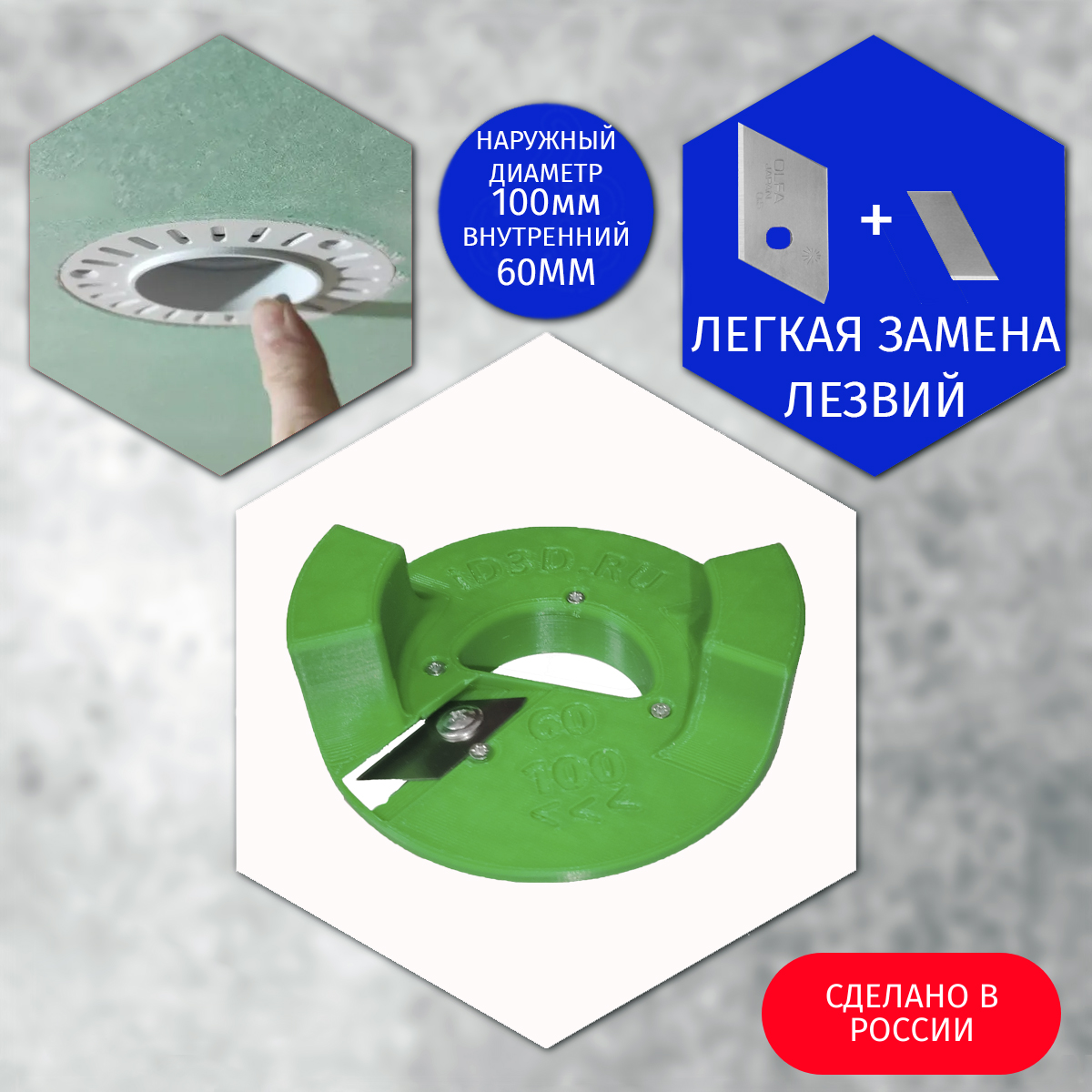 Фаскосниматели для светильников