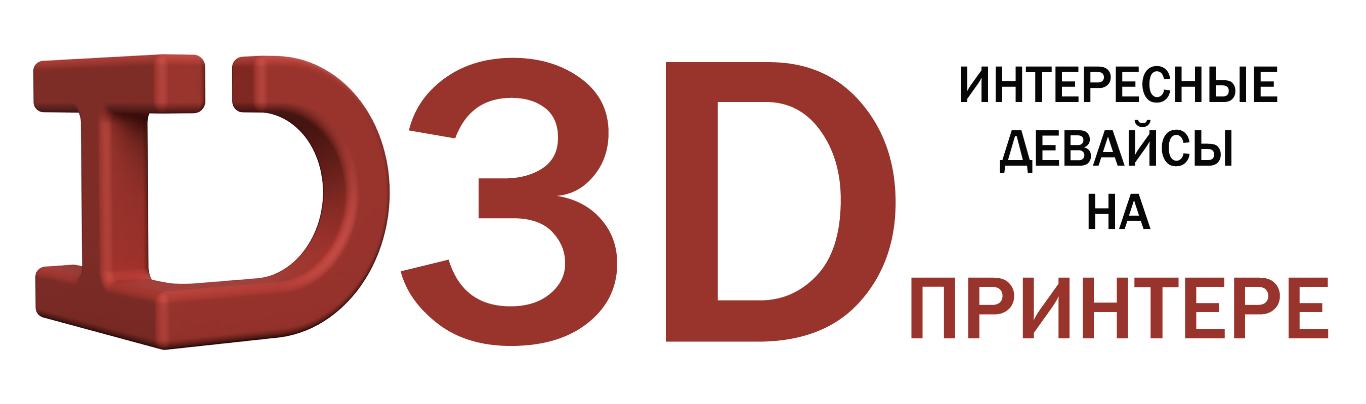 iD3D